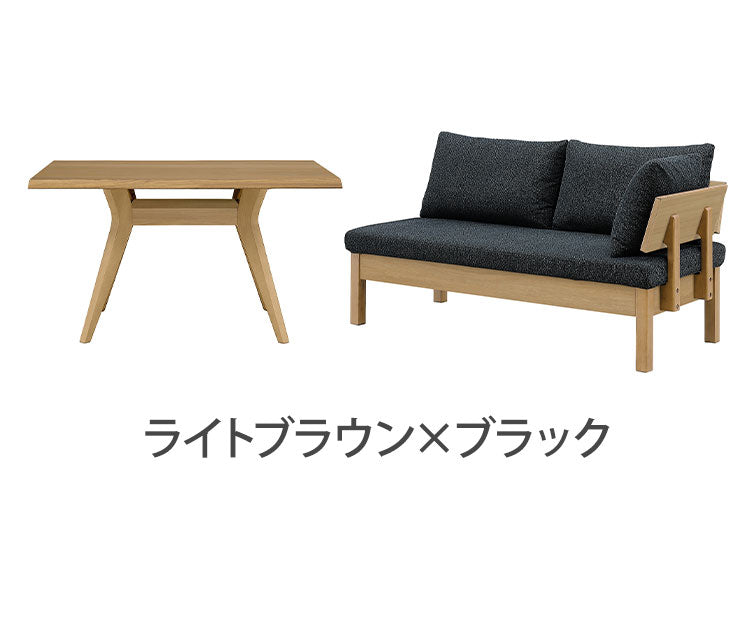 ダイニングセット 4点セット 120cmダイニングテーブル ダイニングチェア 長椅子 チェアアーム リビング ダイニング おしゃれ 新生活(代引不可)