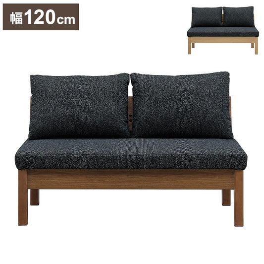 ダイニングチェア 幅120cm 背もたれ付き 座面高42cm 木脚 ファブリック 木製 北欧 おしゃれ ミディアムブラウン ライトブラウン 食卓椅子 リビング ダイニング 椅子 チェア(代引不可)