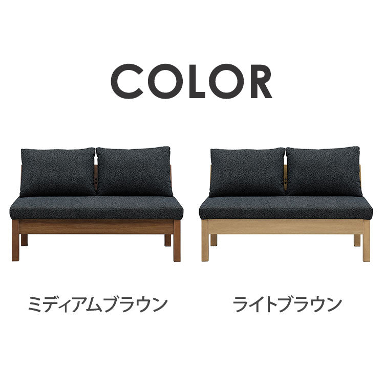 ダイニングチェア 幅120cm 背もたれ付き 座面高42cm 木脚 ファブリック 木製 北欧 おしゃれ ミディアムブラウン ライトブラウン 食卓椅子 リビング ダイニング 椅子 チェア(代引不可)