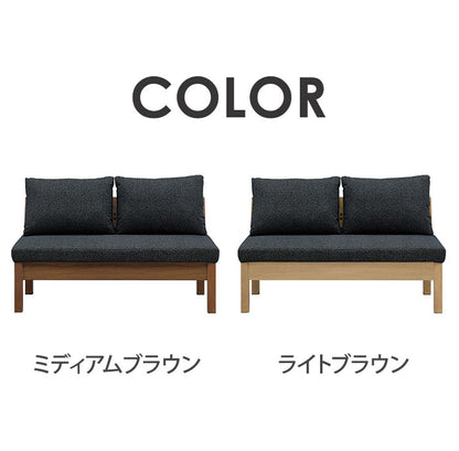 ダイニングチェア 幅120cm 背もたれ付き 座面高42cm 木脚 ファブリック 木製 北欧 おしゃれ ミディアムブラウン ライトブラウン 食卓椅子 リビング ダイニング 椅子 チェア(代引不可)