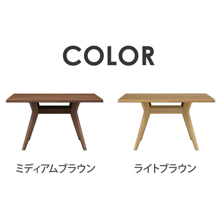 ダイニングテーブル 4人掛け 120×85cm 木製 棚付き 4本脚 リビングテーブル 北欧 おしゃれ ウォールナット オーク リビング ダイニング 食卓 テーブル(代引不可)