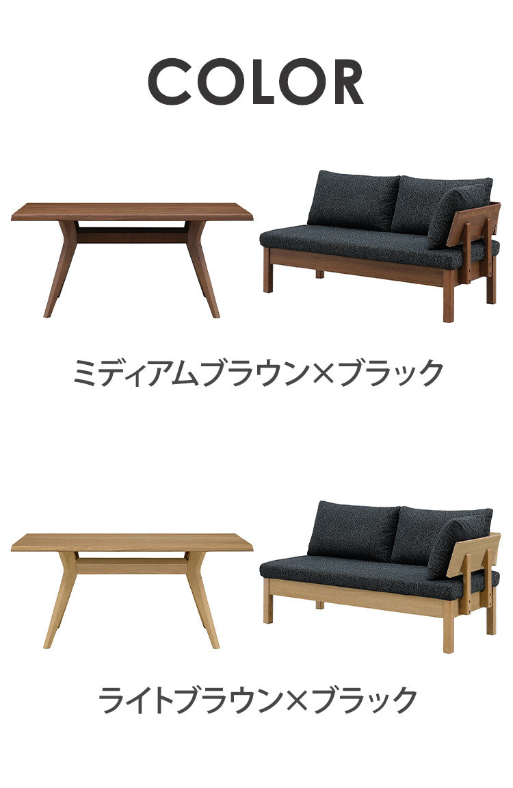 ダイニングセット 4点セット 150cmダイニングテーブル ダイニングチェア 長椅子 チェアアーム リビング ダイニング おしゃれ 新生活(代引不可)