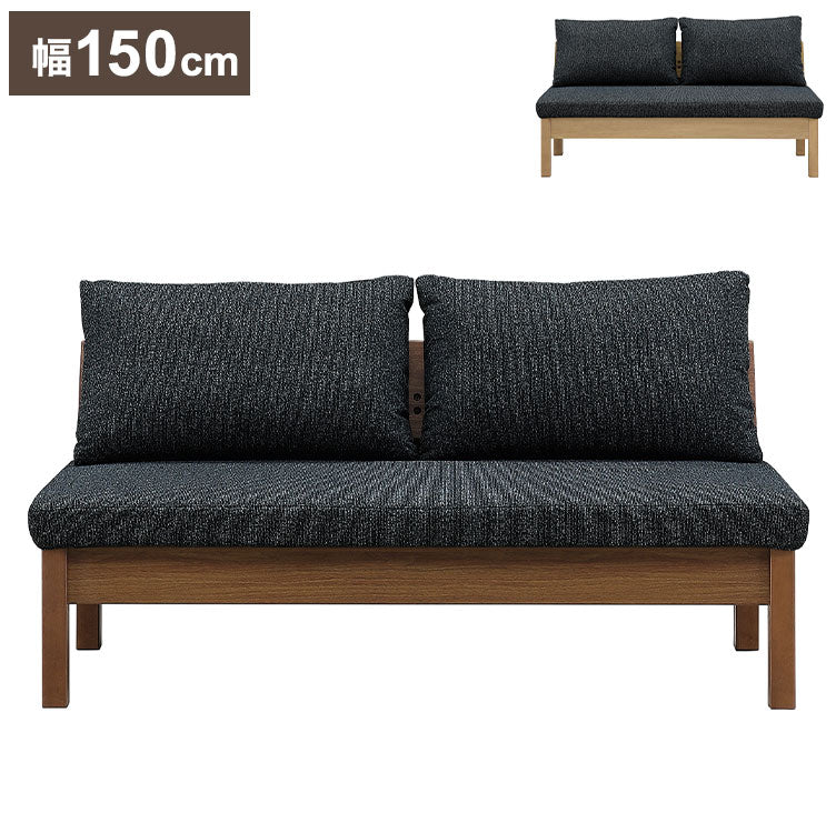 ダイニングチェア 幅150cm 背もたれ付き 座面高42cm 木脚 ファブリック 木製 北欧 おしゃれ ミディアムブラウン ライトブラウン 食卓椅子 リビング ダイニング 椅子 チェア(代引不可)