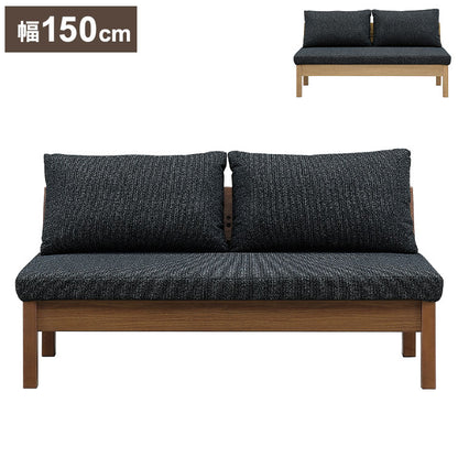 ダイニングチェア 幅150cm 背もたれ付き 座面高42cm 木脚 ファブリック 木製 北欧 おしゃれ ミディアムブラウン ライトブラウン 食卓椅子 リビング ダイニング 椅子 チェア(代引不可)