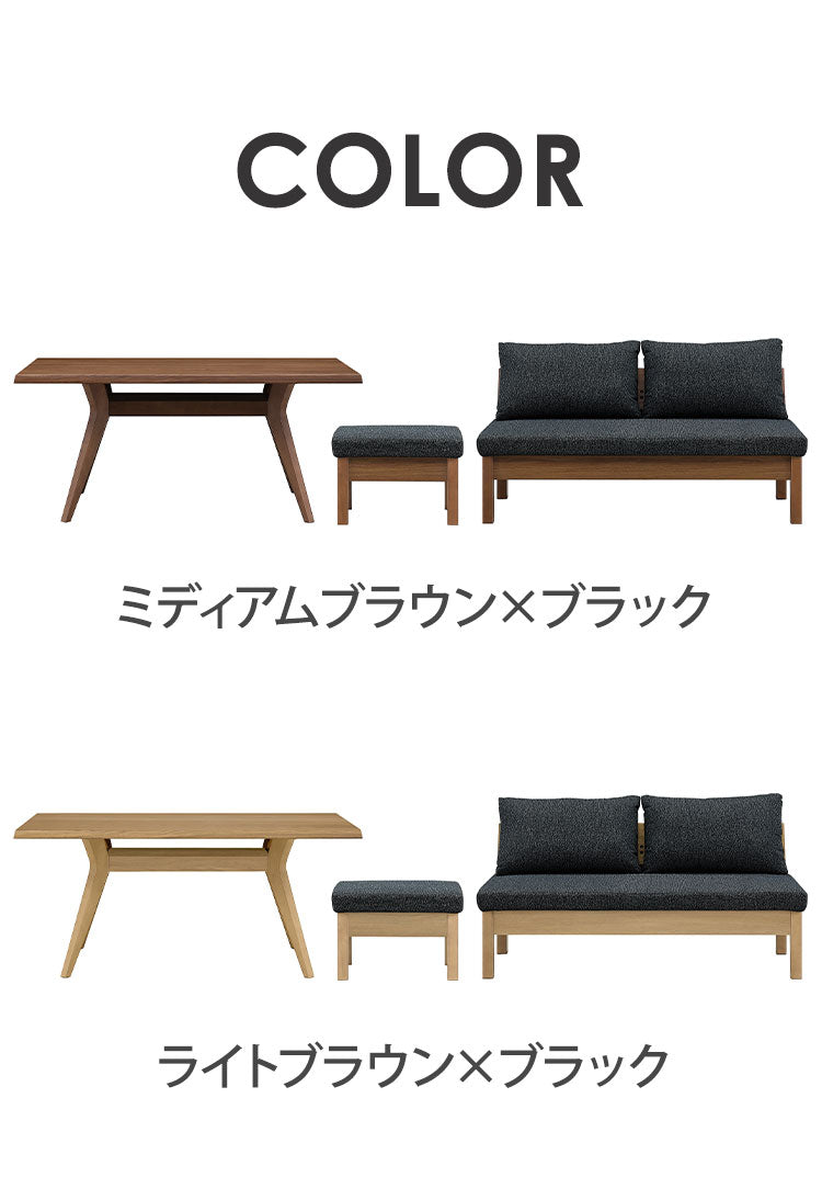 ダイニング 4点セット 150cmテーブル ダイニングチェア スツール2脚 ダイニングテーブル 長椅子 チェア リビング おしゃれ 新生活(代引不可)