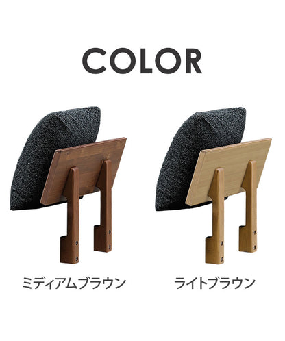 専用チェアアーム アーム単品 クッション付属 カウチチェア リビング ダイニング(代引不可)