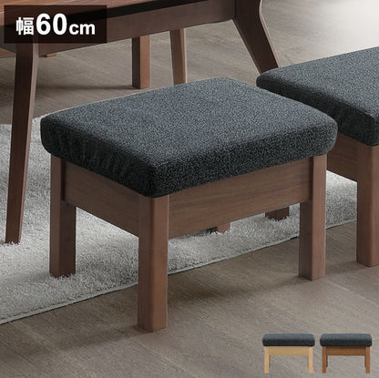 スツール 1人掛け ダイニングチェア 幅60cm 座面高42cm 木製 北欧 おしゃれ ミディアムブラウン ライトブラウン ダイニングベンチ 食卓椅子 リビング ダイニング 椅子 チェア(代引不可)