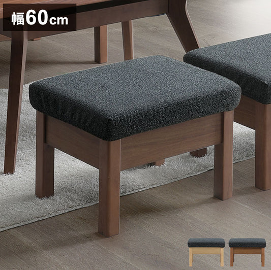 スツール 1人掛け ダイニングチェア 幅60cm 座面高42cm 木製 北欧 おしゃれ ミディアムブラウン ライトブラウン ダイニングベンチ 食卓椅子 リビング ダイニング 椅子 チェア(代引不可)