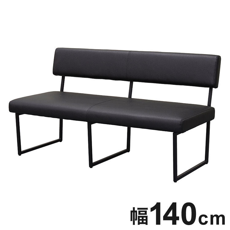 ダイニングベンチ 幅140 単品 背もたれあり ベンチ おしゃれ 椅子 イス いす チェア ナチュラル ブラック PVC レザー 北欧(代引不可)