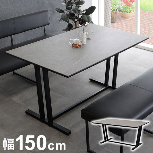 ダイニングテーブル セラミック 幅150 単品 4人掛け セラミックダイニングテーブル おしゃれ 北欧 耐熱 耐汚 防水 北欧 ブラック 食卓テーブル(代引不可)