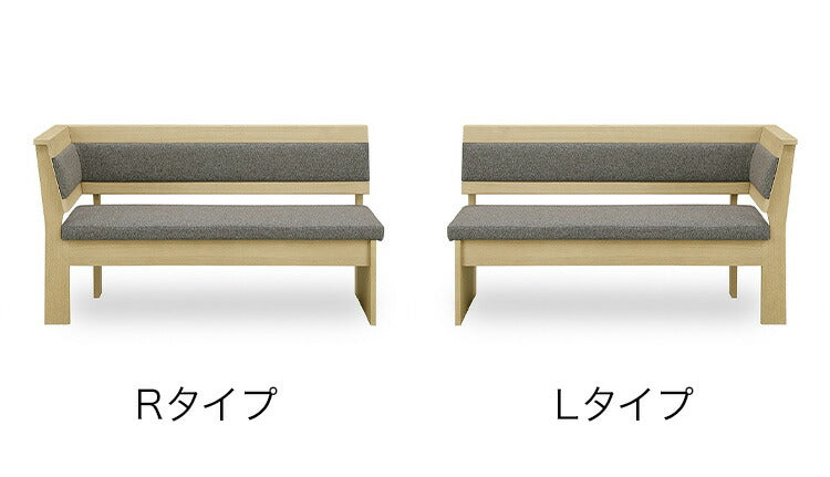 ダイニングベンチ カウチ チェア ベンチ 単品 幅140 奥行59 高さ77 座面高さ42 リビング 省スペース ファブリック 撥水 オーク 天然木(代引不可)