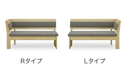 ダイニングベンチ カウチ チェア ベンチ 単品 幅140 奥行59 高さ77 座面高さ42 リビング 省スペース ファブリック 撥水 オーク 天然木(代引不可)