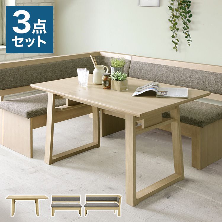 ダイニングセット L字 L型 ダイニングテーブルセット 3点セット 伸長ダイニングテーブル 4人掛け 5人掛け 6人掛け LDセット 伸長式ダイニングテーブル 伸長ベンチ 食卓セット(代引不可)