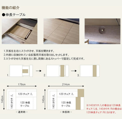 ダイニングセット L字 L型 ダイニングテーブルセット 3点セット 伸長ダイニングテーブル 4人掛け 5人掛け 6人掛け LDセット 伸長式ダイニングテーブル 伸長ベンチ 食卓セット(代引不可)