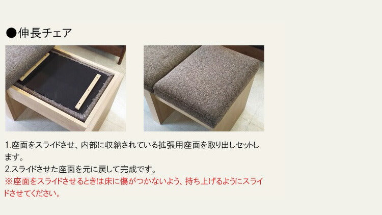 ダイニングセット L字 L型 ダイニングテーブルセット 3点セット 伸長ダイニングテーブル 4人掛け 5人掛け 6人掛け LDセット 伸長式ダイニングテーブル 伸長ベンチ 食卓セット(代引不可)