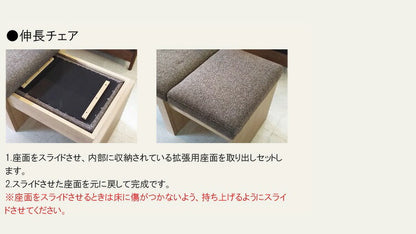 ダイニングセット L字 L型 ダイニングテーブルセット 3点セット 伸長ダイニングテーブル 4人掛け 5人掛け 6人掛け LDセット 伸長式ダイニングテーブル 伸長ベンチ 食卓セット(代引不可)