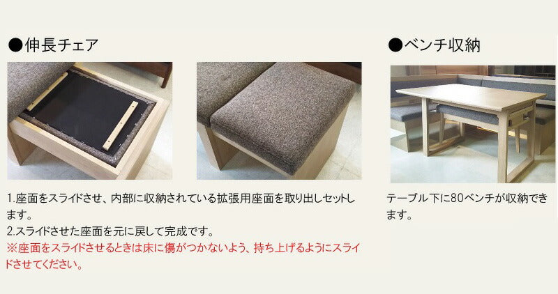 ダイニングセット L字 L型 ダイニングテーブルセット 4点セット 伸長ダイニングテーブル 4人掛け 5人掛け 6人掛け LDセット 伸長式ダイニングテーブル 伸長ベンチ 食卓セット(代引不可)