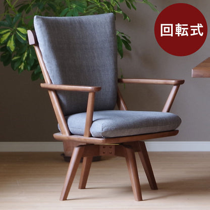 ダイニングチェア 回転チェア 単品 肘付き アームチェア おしゃれ 椅子 イス いす チェア ハイバック ファブリック 肘掛け付き ナチュラル 天然木 ブラック 北欧(代引不可)