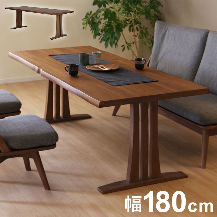 ダイニングテーブル 幅180 単品 テーブル 食卓テーブル 6人掛け おしゃれ ダイニングテーブル 食卓 ウォールナット 天然木 ナチュラル 北欧(代引不可)