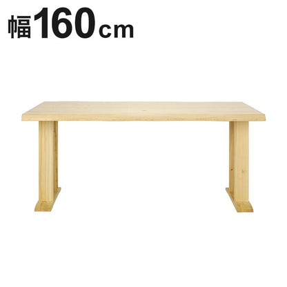ダイニングテーブル 幅160 単品 テーブル 食卓テーブル 4人掛け おしゃれ ダイニングテーブル 食卓 檜 国産ヒノキ 天然木 ナチュラル 防カビ 防ダニ 北欧(代引不可)