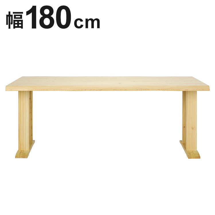 ダイニングテーブル 幅180 単品 テーブル 食卓テーブル 6人掛け おしゃれ ダイニングテーブル 食卓 檜 国産ヒノキ 天然木 ナチュラル 防カビ 防ダニ 北欧(代引不可)
