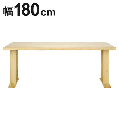 ダイニングテーブル 幅180 単品 テーブル 食卓テーブル 6人掛け おしゃれ ダイニングテーブル 食卓 檜 国産ヒノキ 天然木 ナチュラル 防カビ 防ダニ 北欧(代引不可)