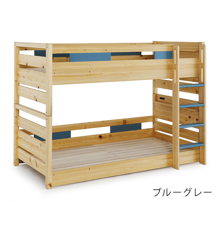 2段ベッド 木製 ヒノキ材 コンセント付き 耐震設計 高さ調節可能 シングルベッド 垂直はしご 分割 分離 寝室 ベッド シンプル 子供部屋 コンパクト おしゃれ 社員寮 学生寮(代引不可)