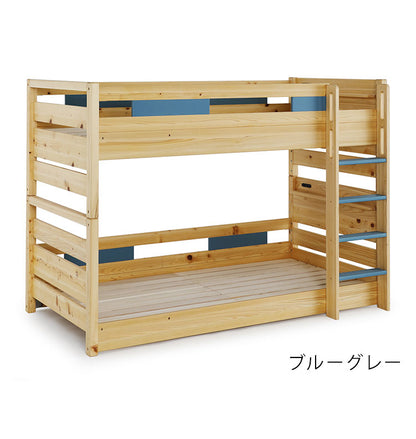 2段ベッド 木製 ヒノキ材 コンセント付き 耐震設計 高さ調節可能 シングルベッド 垂直はしご 分割 分離 寝室 ベッド シンプル 子供部屋 コンパクト おしゃれ 社員寮 学生寮(代引不可)