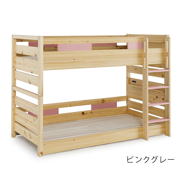 2段ベッド 木製 ヒノキ材 コンセント付き 耐震設計 高さ調節可能 シングルベッド 垂直はしご 分割 分離 寝室 ベッド シンプル 子供部屋 コンパクト おしゃれ 社員寮 学生寮(代引不可)