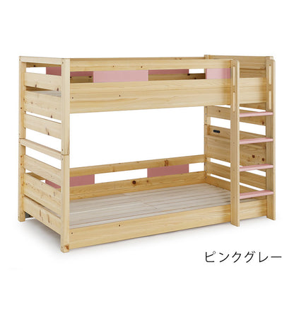 2段ベッド 木製 ヒノキ材 コンセント付き 耐震設計 高さ調節可能 シングルベッド 垂直はしご 分割 分離 寝室 ベッド シンプル 子供部屋 コンパクト おしゃれ 社員寮 学生寮(代引不可)
