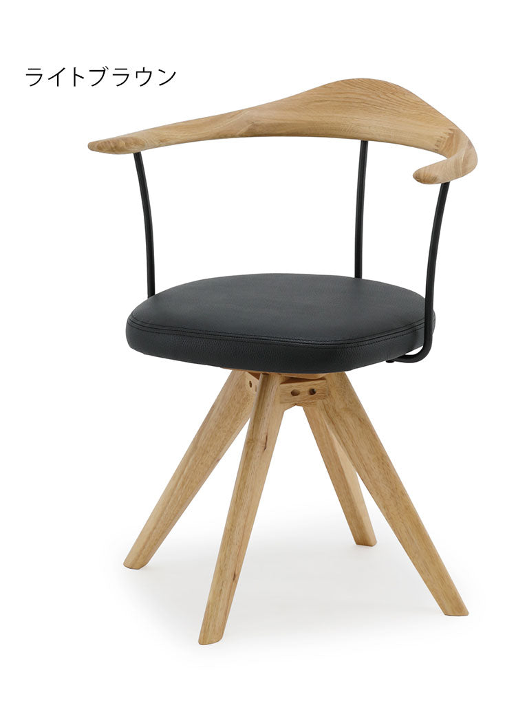 回転チェア ダイニングチェア おしゃれ 椅子 木製 レザー張地 肘付き リビング ダイニング いす イス 回転椅子 食卓 一人用 リモートワーク 在宅勤務(代引不可)