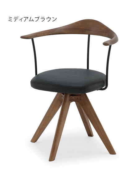 回転チェア ダイニングチェア おしゃれ 椅子 木製 レザー張地 肘付き リビング ダイニング いす イス 回転椅子 食卓 一人用 リモートワーク 在宅勤務(代引不可)