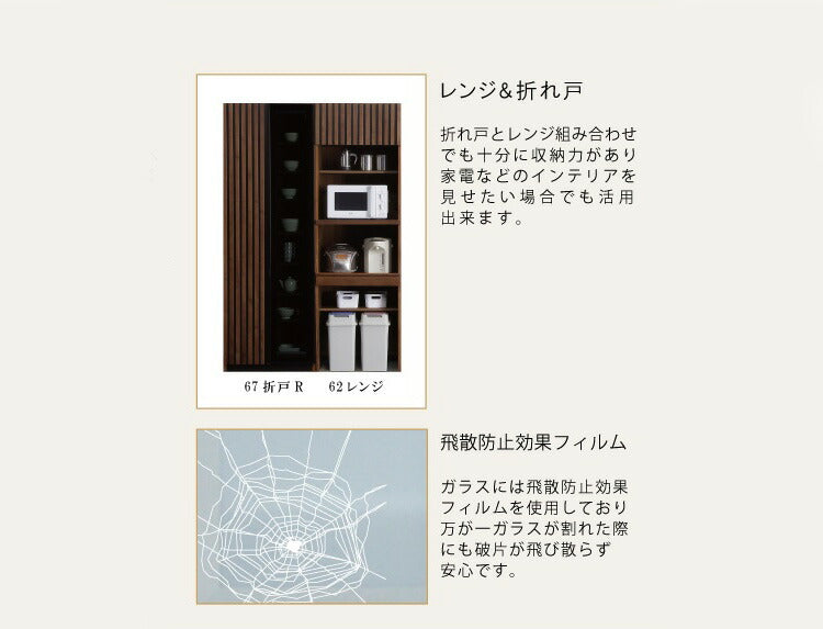 食器棚 キッチンボード 完成品 幅120 奥行52 高さ196 引き戸 開梱設置無料 ハイタイプ ウォールナット 天然木 おしゃれ 大容量 キッチン 収納 ブラックガラス リンク(代引不可)