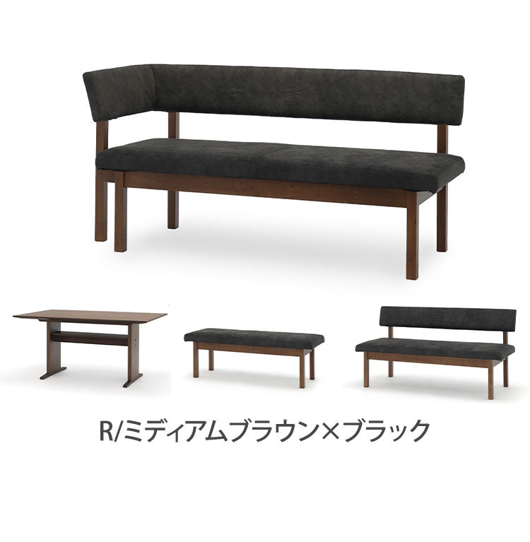 ダイニング 4点セット 130cmベンチ 150cmテーブル 150cmチェア 156カウチ リビング ダイニング ダイニングチェア ダイニングテーブル おしゃれ 新生活(代引不可)