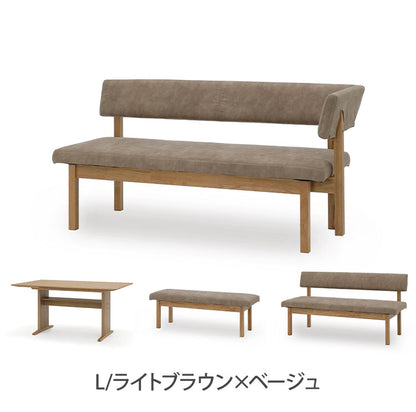 ダイニング 4点セット 130cmベンチ 150cmテーブル 150cmチェア 156カウチ リビング ダイニング ダイニングチェア ダイニングテーブル おしゃれ 新生活(代引不可)