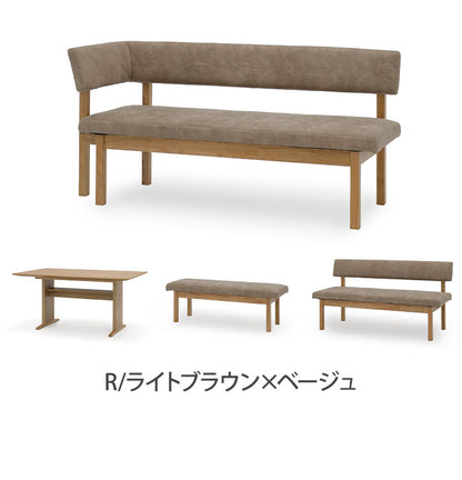 ダイニング 4点セット 130cmベンチ 150cmテーブル 150cmチェア 156カウチ リビング ダイニング ダイニングチェア ダイニングテーブル おしゃれ 新生活(代引不可)