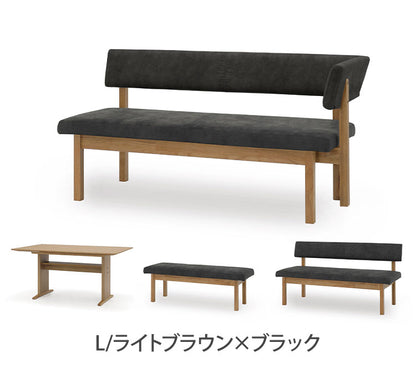 ダイニング 4点セット 130cmベンチ 150cmテーブル 150cmチェア 156カウチ リビング ダイニング ダイニングチェア ダイニングテーブル おしゃれ 新生活(代引不可)