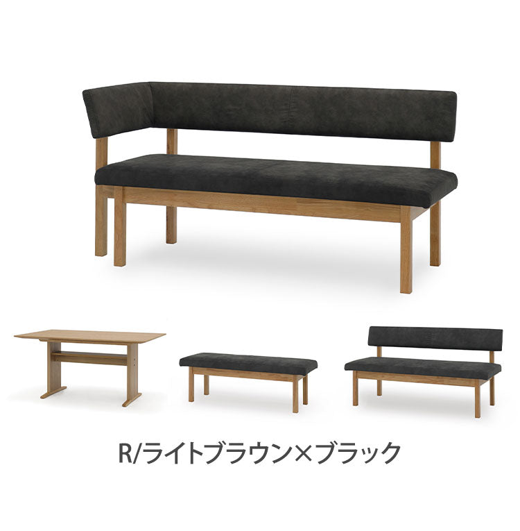 ダイニング 4点セット 130cmベンチ 150cmテーブル 150cmチェア 156カウチ リビング ダイニング ダイニングチェア ダイニングテーブル おしゃれ 新生活(代引不可)