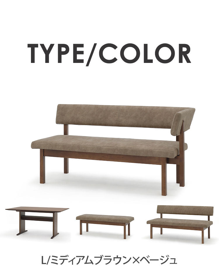 ダイニング 4点セット 130cmベンチ 150cmテーブル 150cmチェア 156カウチ リビング ダイニング ダイニングチェア ダイニングテーブル おしゃれ 新生活(代引不可)