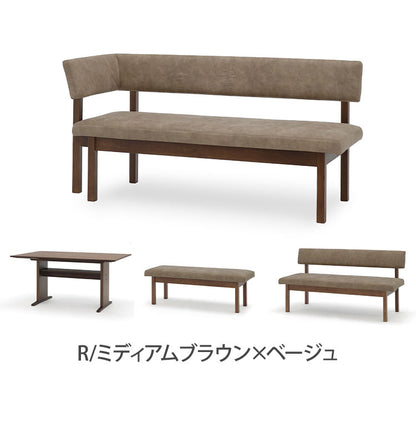 ダイニング 4点セット 130cmベンチ 150cmテーブル 150cmチェア 156カウチ リビング ダイニング ダイニングチェア ダイニングテーブル おしゃれ 新生活(代引不可)