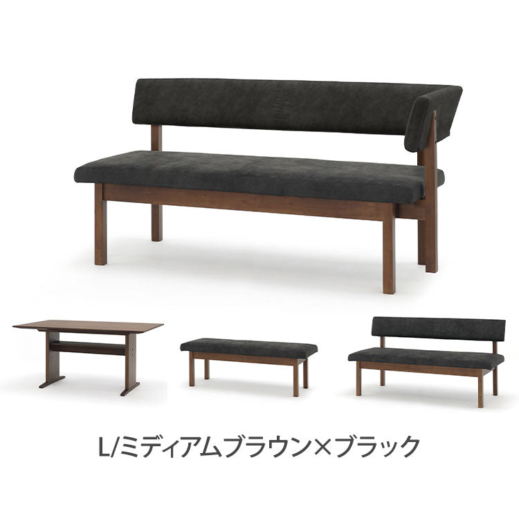 ダイニング 4点セット 130cmベンチ 150cmテーブル 150cmチェア 156カウチ リビング ダイニング ダイニングチェア ダイニングテーブル おしゃれ 新生活(代引不可)