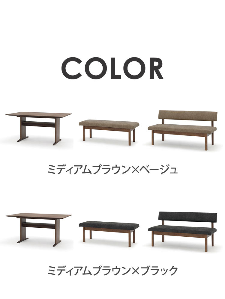 ダイニング 3点セット 150cmテーブル 150cmチェア 130cmベンチ リビング ダイニングテーブル ダイニングチェア ベンチ おしゃれ 新生活(代引不可)