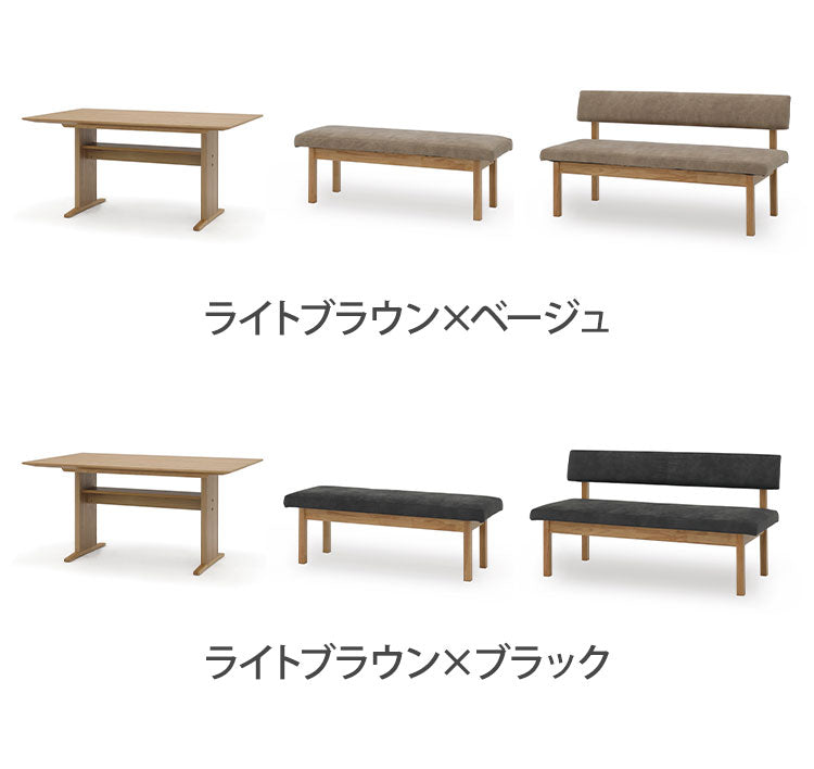 ダイニング 3点セット 150cmテーブル 150cmチェア 130cmベンチ リビング ダイニングテーブル ダイニングチェア ベンチ おしゃれ 新生活(代引不可)