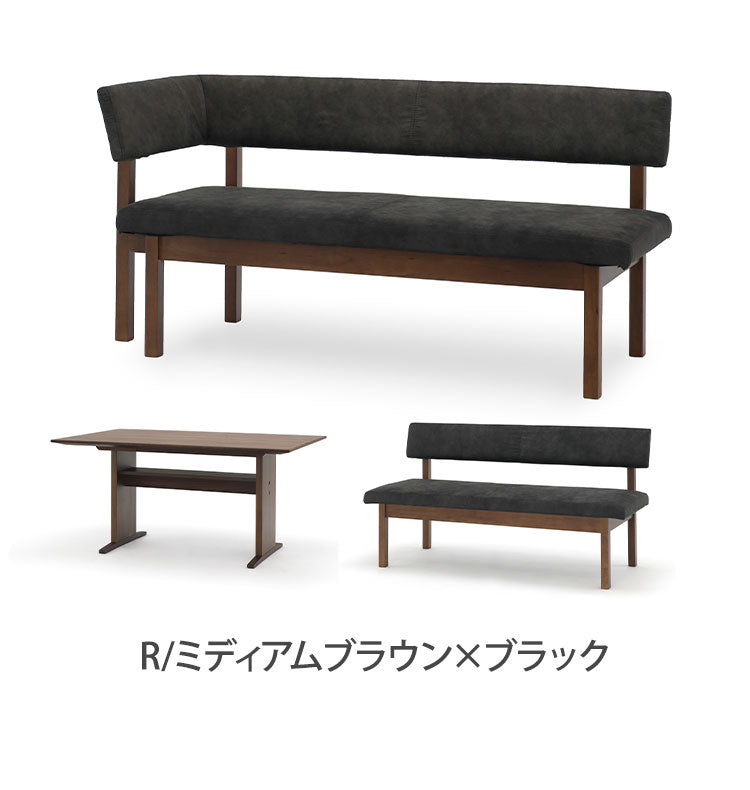 ダイニング 3点セット 150cmテーブル 150cmチェア 156cmカウチ リビング ダイニングテーブル ダイニングチェア おしゃれ 新生活(代引不可)