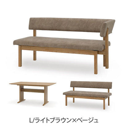 ダイニング 3点セット 150cmテーブル 150cmチェア 156cmカウチ リビング ダイニングテーブル ダイニングチェア おしゃれ 新生活(代引不可)