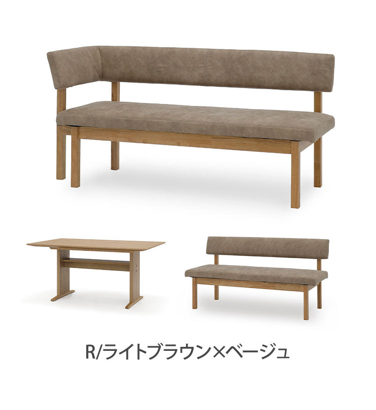 ダイニング 3点セット 150cmテーブル 150cmチェア 156cmカウチ リビング ダイニングテーブル ダイニングチェア おしゃれ 新生活(代引不可)