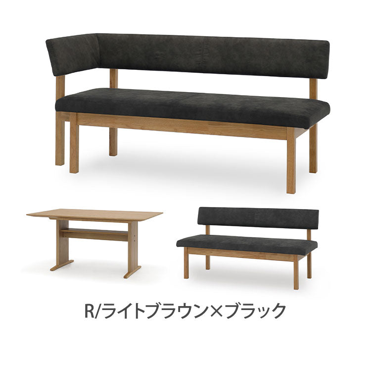 ダイニング 3点セット 150cmテーブル 150cmチェア 156cmカウチ リビング ダイニングテーブル ダイニングチェア おしゃれ 新生活(代引不可)