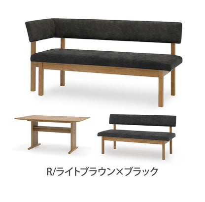 ダイニング 3点セット 150cmテーブル 150cmチェア 156cmカウチ リビング ダイニングテーブル ダイニングチェア おしゃれ 新生活(代引不可)