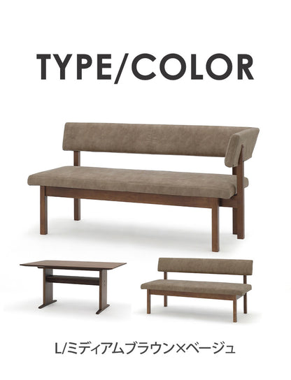 ダイニング 3点セット 150cmテーブル 150cmチェア 156cmカウチ リビング ダイニングテーブル ダイニングチェア おしゃれ 新生活(代引不可)