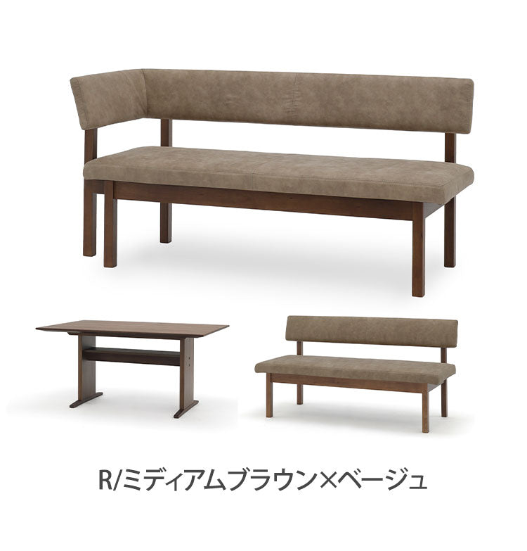 ダイニング 3点セット 150cmテーブル 150cmチェア 156cmカウチ リビング ダイニングテーブル ダイニングチェア おしゃれ 新生活(代引不可)